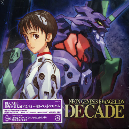 Neon Genesis Evangelion - 10th Anniversary (Original Soundtrack) [Import] - CD