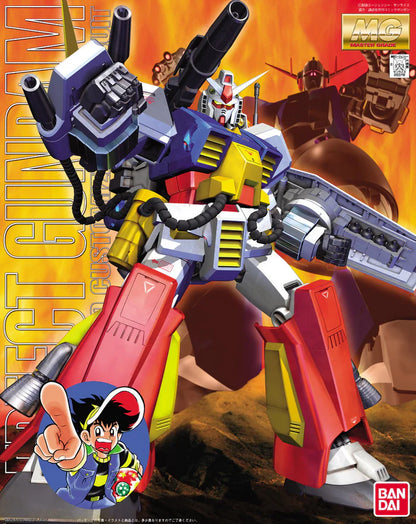 Mobile Suit Gundam: OVAs and Side Stories - Perfect Gundam - MG 1/100 Scale Model Kit