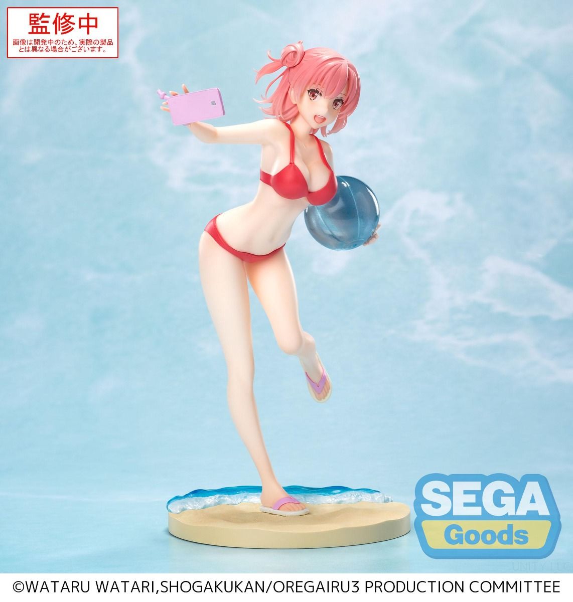 Oregairu: Iroha Isshiki (Midsummer Tokyo Bay) - Luminasta Prize Figure