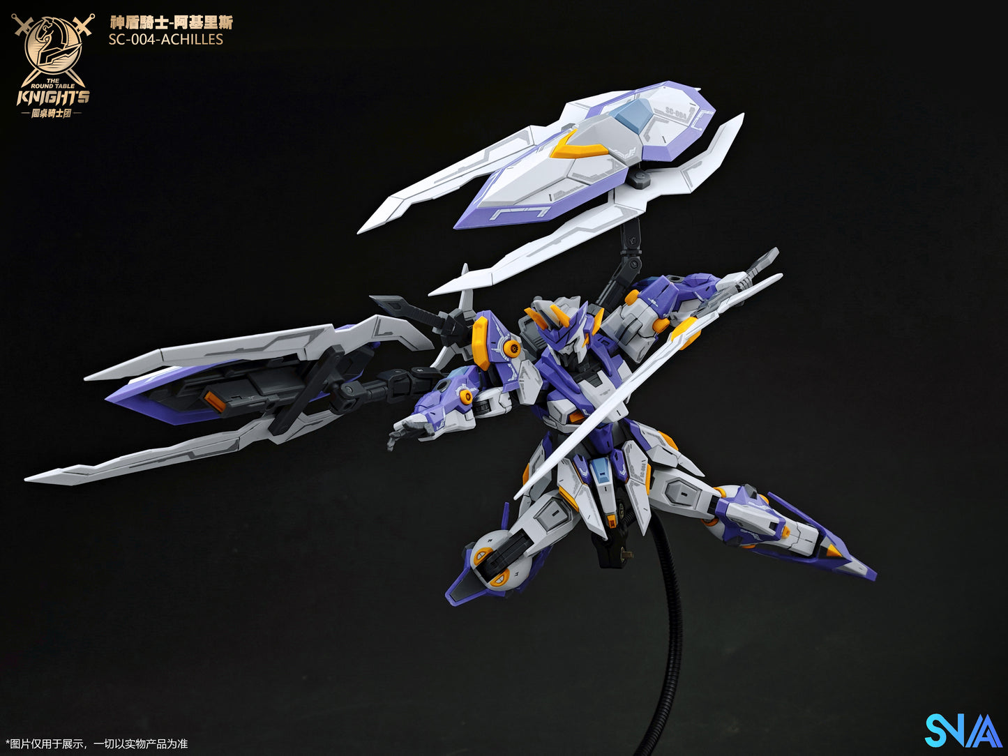 The Round Table Knights: Achilles - 1/144 Scale Model Kit