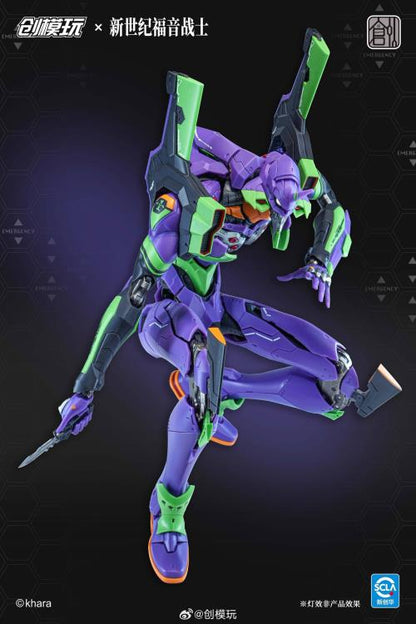 Neon Genesis Evangelion: Test Type-01 (Regular Ver.) - Model Kit