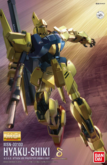 Hyaku-Shiki (Ver. 2.0) "Z Gundam", Bandai Hobby MG