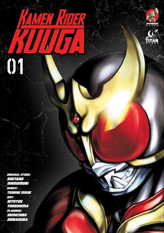 Manga: Kamen Rider Kuuga (Volume 1)