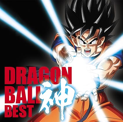 Dragon Ball: Anime 30th Anniversary - Dragon Ball Kami Best (Original Soundtrack) [Import] - CD Album