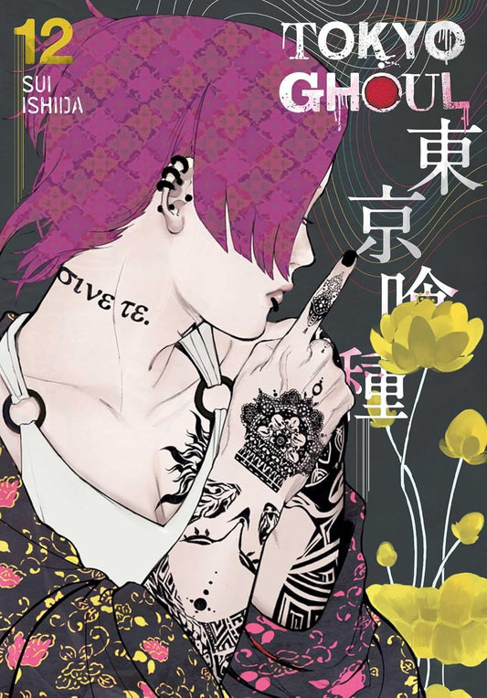 Manga: Tokyo Ghoul (Volume 12)