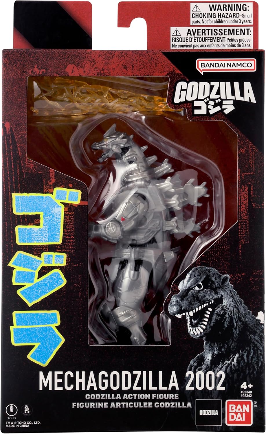 Godzilla against Mechagodzilla: Mecha Godzilla - 6 inch Scale Godzilla Action Figure