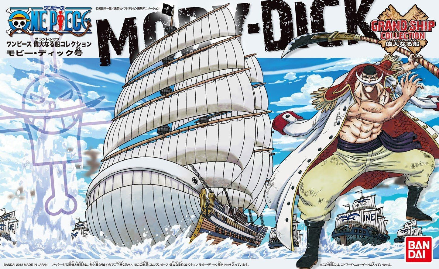 05 Moby Dick Model Ship, Bandai Hobby One Piece Grand Ship Collection