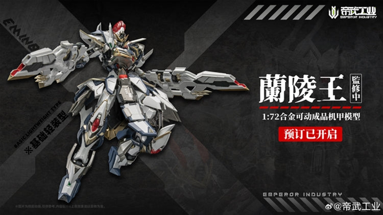 EMIN01-WLG Prince of Lanling  1/72 Scale Action Figure