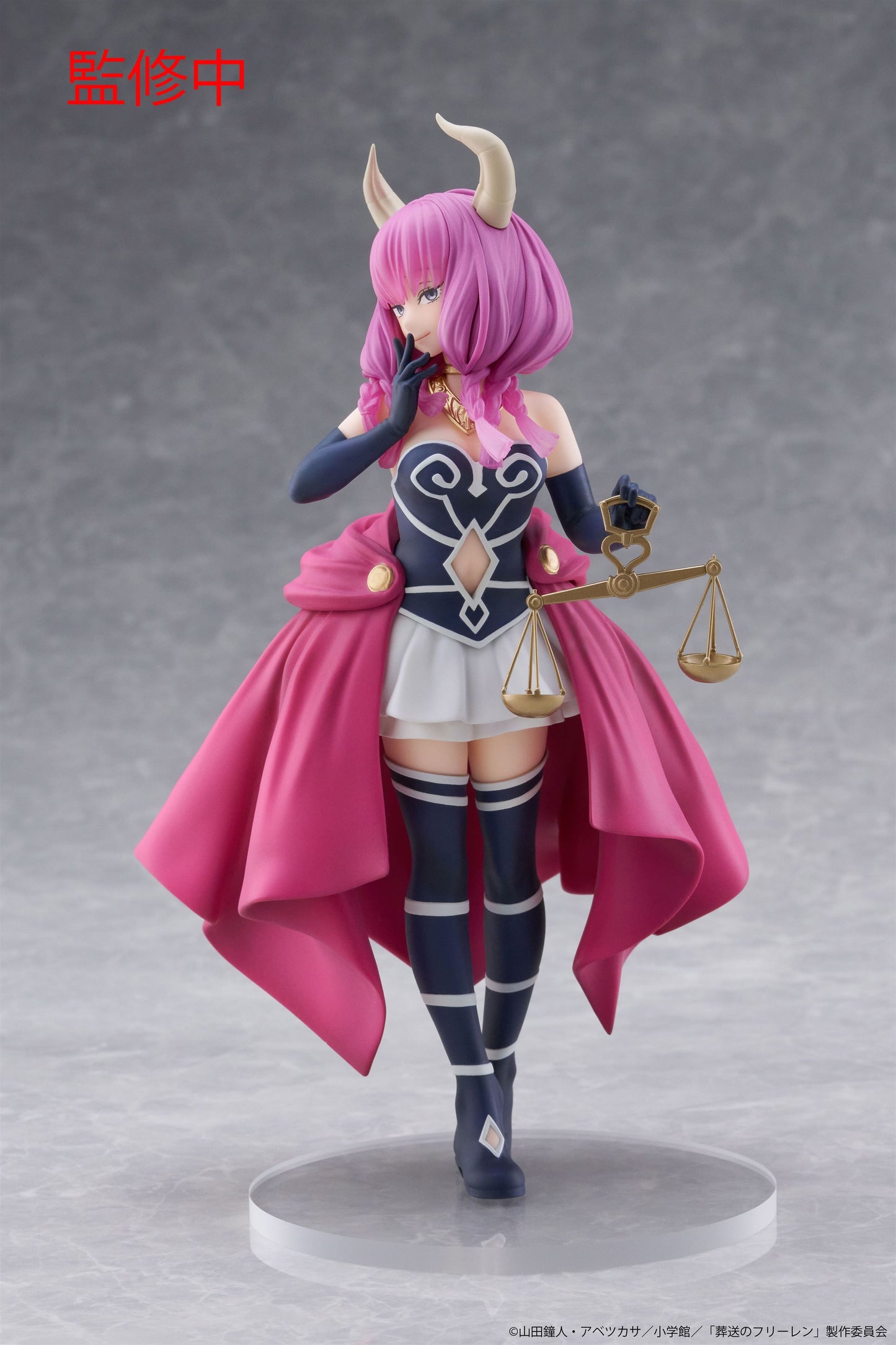 Frieren: Beyond Journey's End: Aura - Coreful Prize Figure