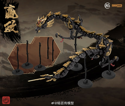 First Emperor Ying Zheng Qin Shi Huang - Model Kit