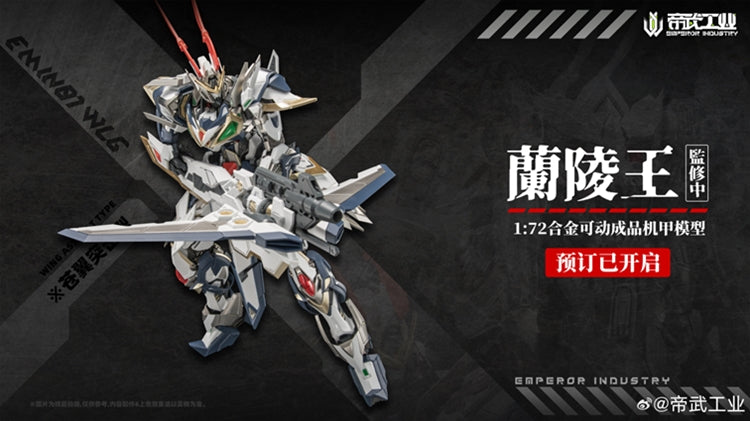 EMIN01-WLG Prince of Lanling  1/72 Scale Action Figure