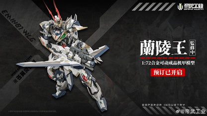 EMIN01-WLG Prince of Lanling  1/72 Scale Action Figure