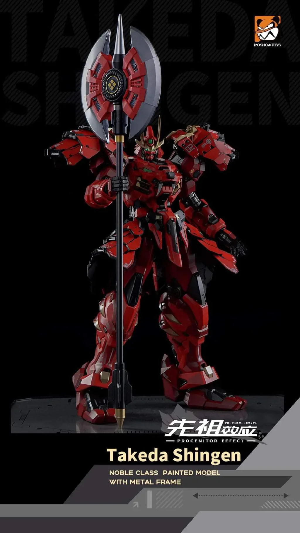 Progenitor Effect Noble Class: MCT-J02 The Tiger of Kai - Takeda Shingen - 1/72 Scale Action Figure