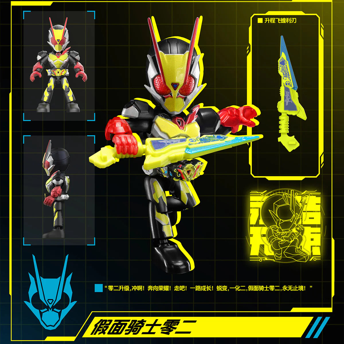 Kamen Rider Starlight Version 04 - Generation Awakening - Blokees Blind Box