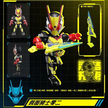 Kamen Rider Starlight Version 04 - Generation Awakening - Blokees Blind Box