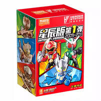 Heros Station: Defender Version 01 - Blind Box - Videguy Collectibles