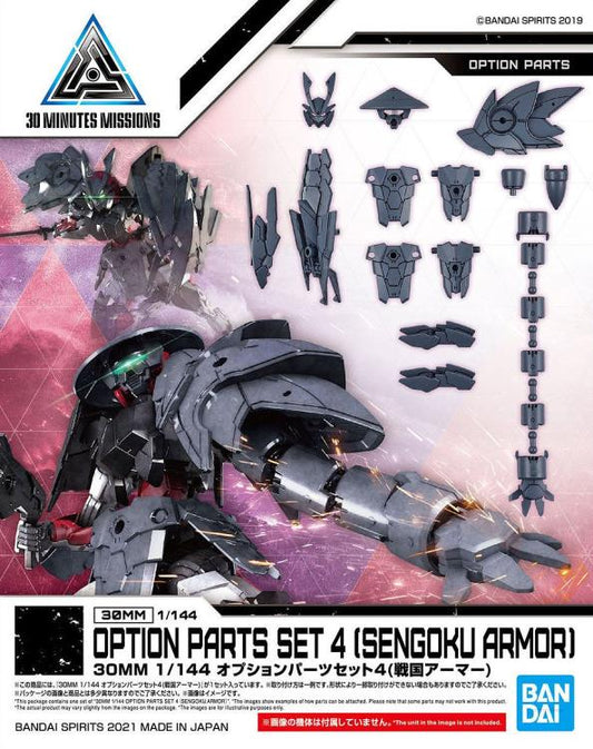 Bandai Hobby - 30MM - #10 Option Parts Set 4 (Sengoku Armor)