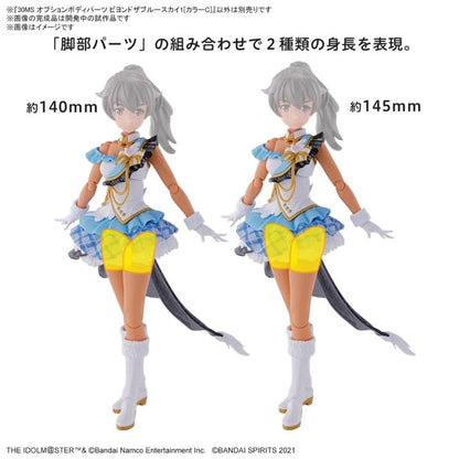 Bandai Hobby - 30 Minutes Sisters - The Idolm@ster: Shiny Colors - 30MS Option Body Parts Beyond the Blue Sky 1 [Color C]