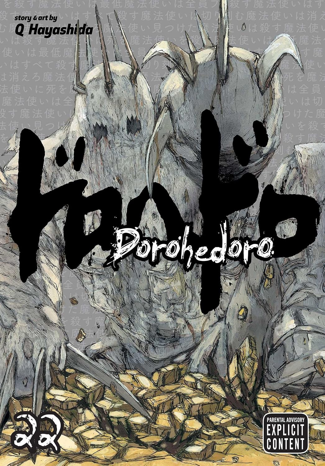 Dorohedoro Vol. 22 (Rated Mature)