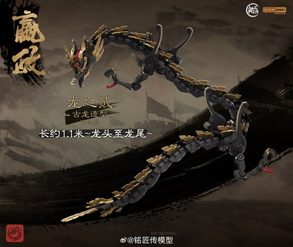 First Emperor Ying Zheng Qin Shi Huang - Model Kit