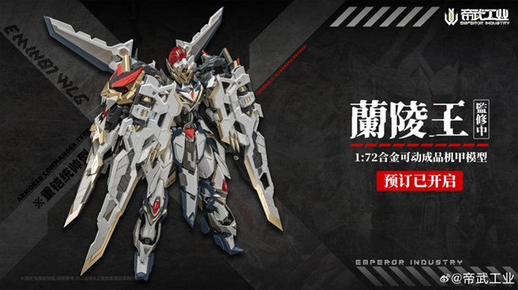 EMIN01-WLG Prince of Lanling  1/72 Scale Action Figure