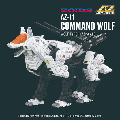 Zoids: AZ-11 Command Wolf - 1/72 Scale Model Kit