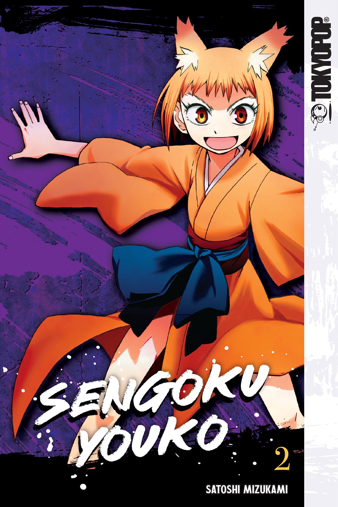 Sengoku Youko Vol 2 (Rated Teen)