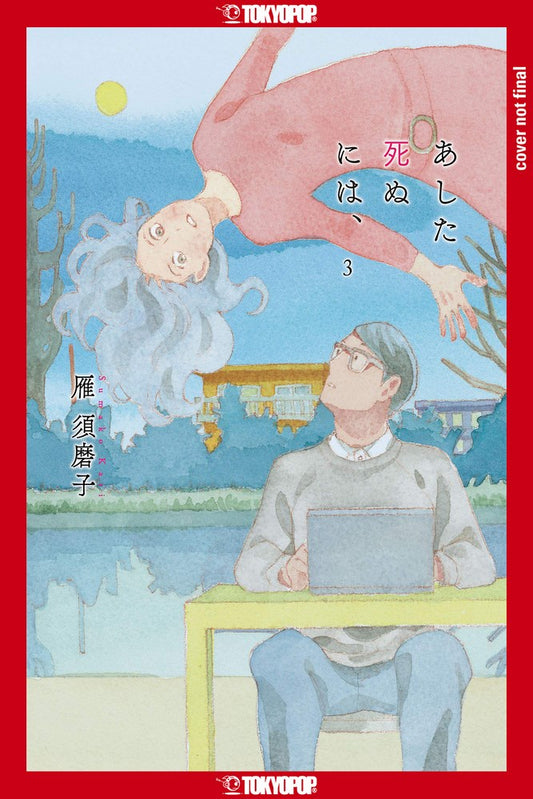 Manga: Since I Could Die Tomorrow (Volume 3)
