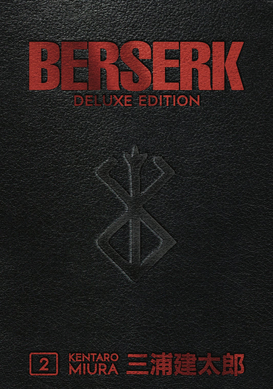 Berserk Deluxe Edition Vol 2 (Rated Mature)