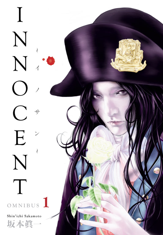 Innocent Omnibus Vol 1 (Rated Mature)