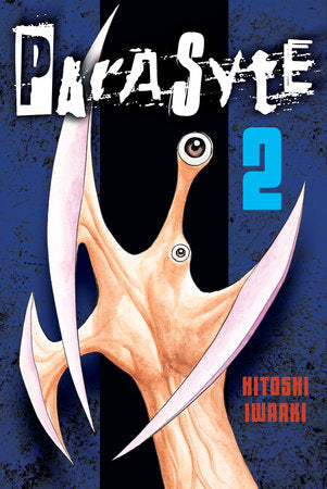 Parasyte: Vol. 2 (Older Teen 16+)