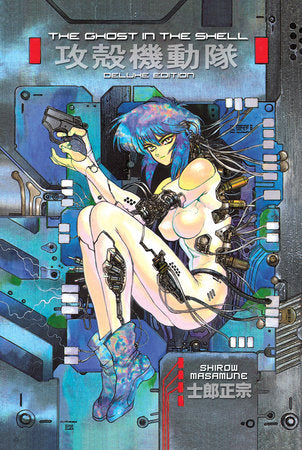 The Ghost in the Shell Vol 1 Deluxe Edition (Rated Mature)