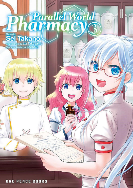 Manga: Parallel World Pharmacy Volume 3