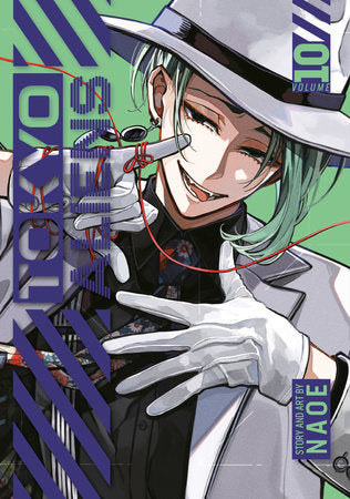 Tokyo Aliens Vol. 10 (Older Teen)