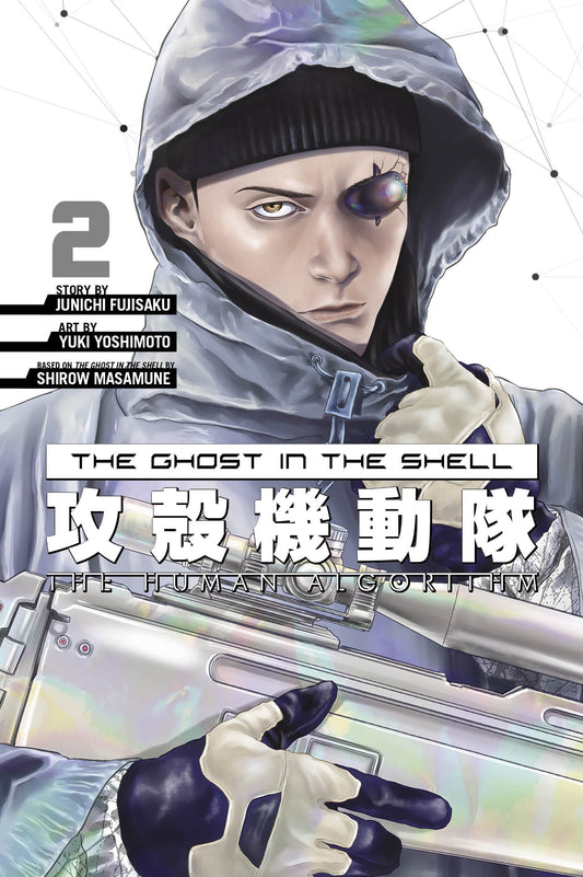 The Ghost in the Shell: The Human Algorithm 2 (Rated Older Teen) - Videguy Collectibles