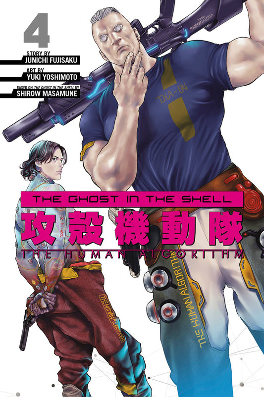 Manga: The Ghost in the Shell - The Human Algorithm (Volume 4)