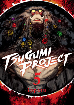 Manga: Tsugumi Project (Volume 5)