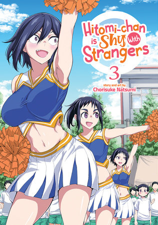 Manga: Hitomi-chan is Shy with Strangers (Volume 3)