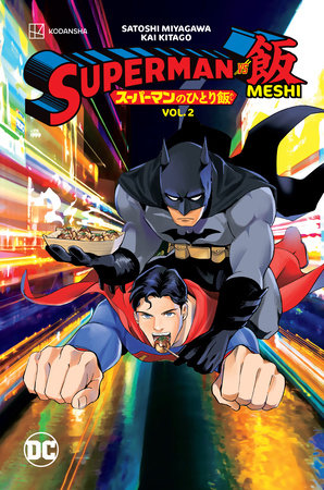Superman vs. Meshi Vol. 2 (Teen +)