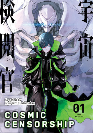 Cosmic censorship Vol 1 (Rated Teen)