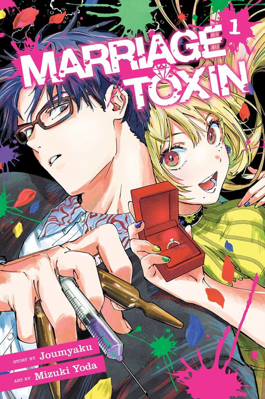 Manga: Marriage Toxin (Volume 1)