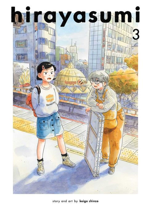 Manga: Hirayasumi - Volume 3