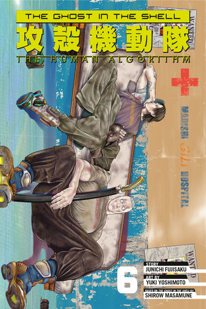The Ghost in the Shell: The Human Algorithm, Vol. 6 (Rated Teen 16+)