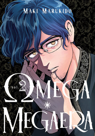 Omega Megaera Vol. 2 (Mature 18+)