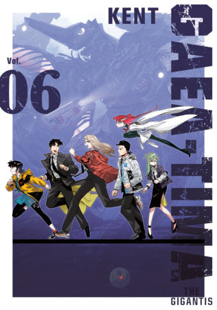GAEA-TIMA the Gigantis Vol. 6 (13+)