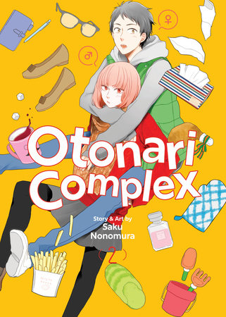 Manga: Otonari Complex Vol. 2