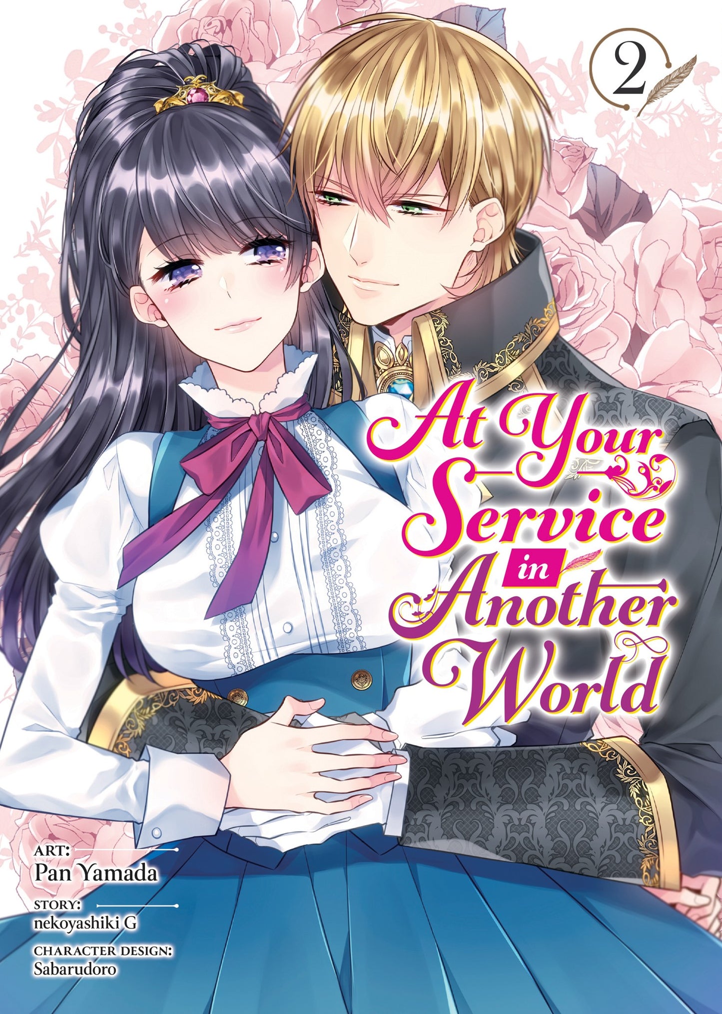 At Your Service in Another World Vol.2 (Rated Mature) - Videguy Collectibles