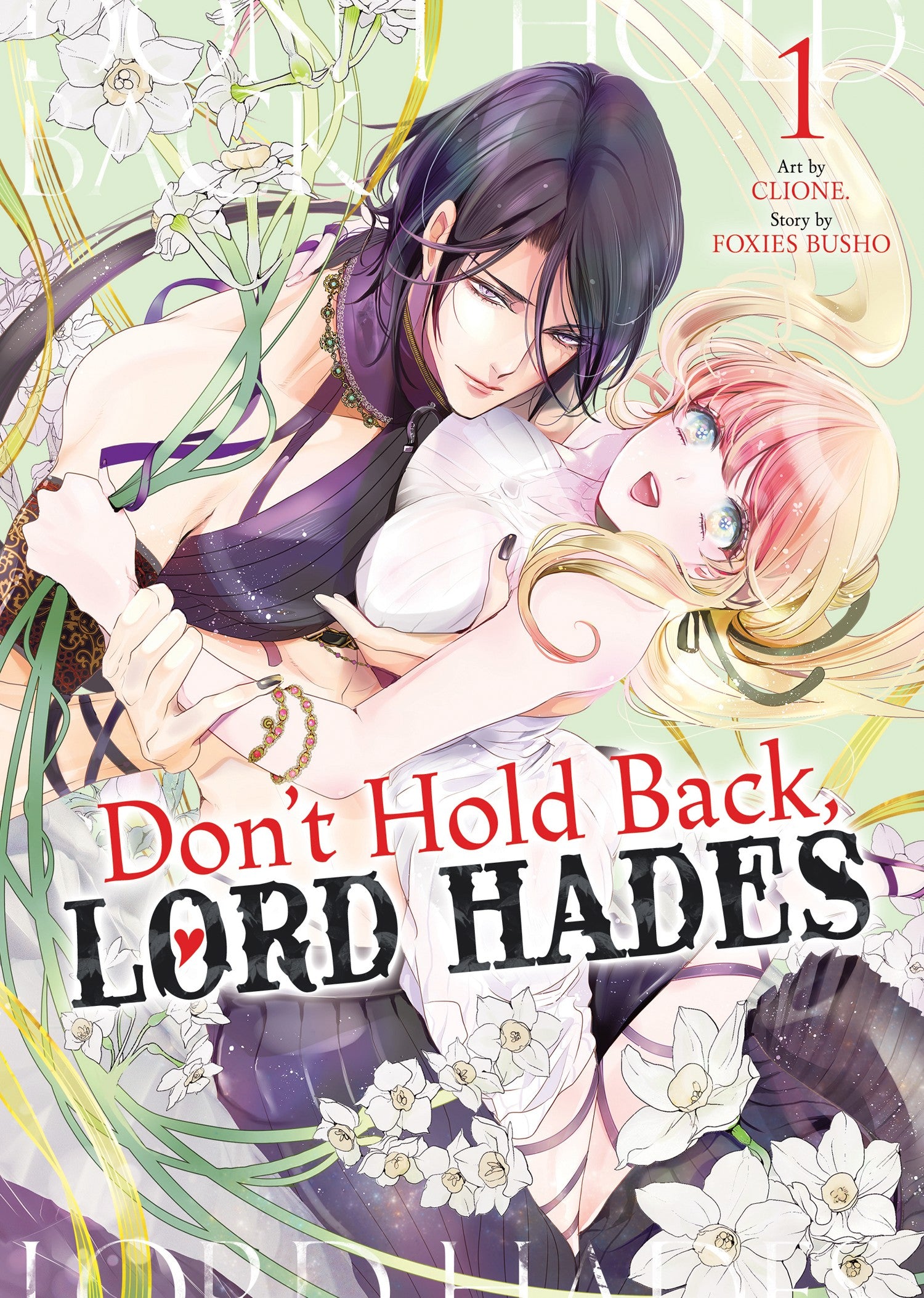 Don't Hold Back Lord Hades Vol. 1 (Rated Mature) - Videguy Collectibles