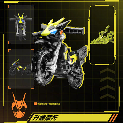 Kamen Rider Starlight Version 04 - Generation Awakening - Blokees Blind Box