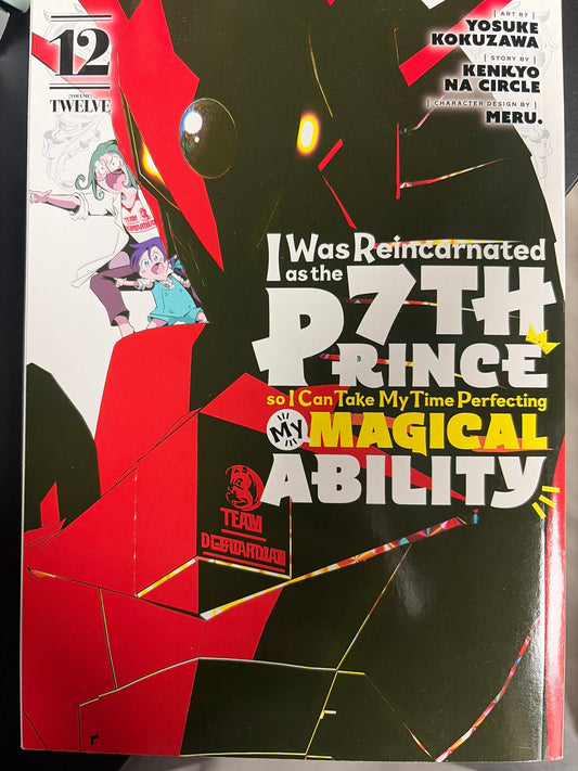 Manga: I was reincarnated as the seventh Prince so I can take my time perfecting my magic ability volume 12￼ - Videguy Collectibles